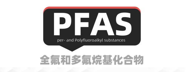 Over $10 billion settlement! PFAS compliance should be taken seriously
