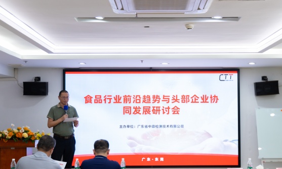 欢迎致辞.jpg