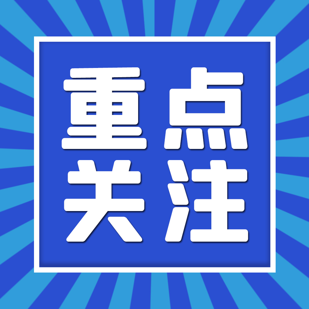 新版GB 2762《食品中污染物限量》更新，有哪些重要变化？ 
