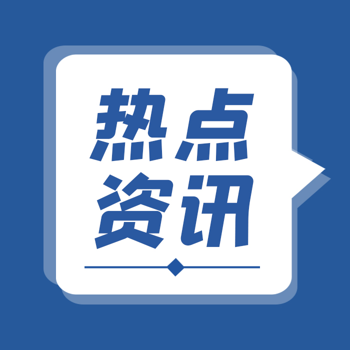 儿童及婴幼儿服装等90种产品质量国家监督抽查实施细则发布