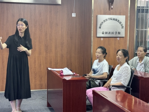 深圳中鼎助力深圳市市场监督管理局福田监管局开展食农质安宣讲活动